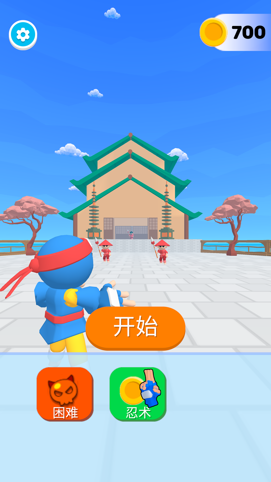 小人忍术对决v1.0.1(2)