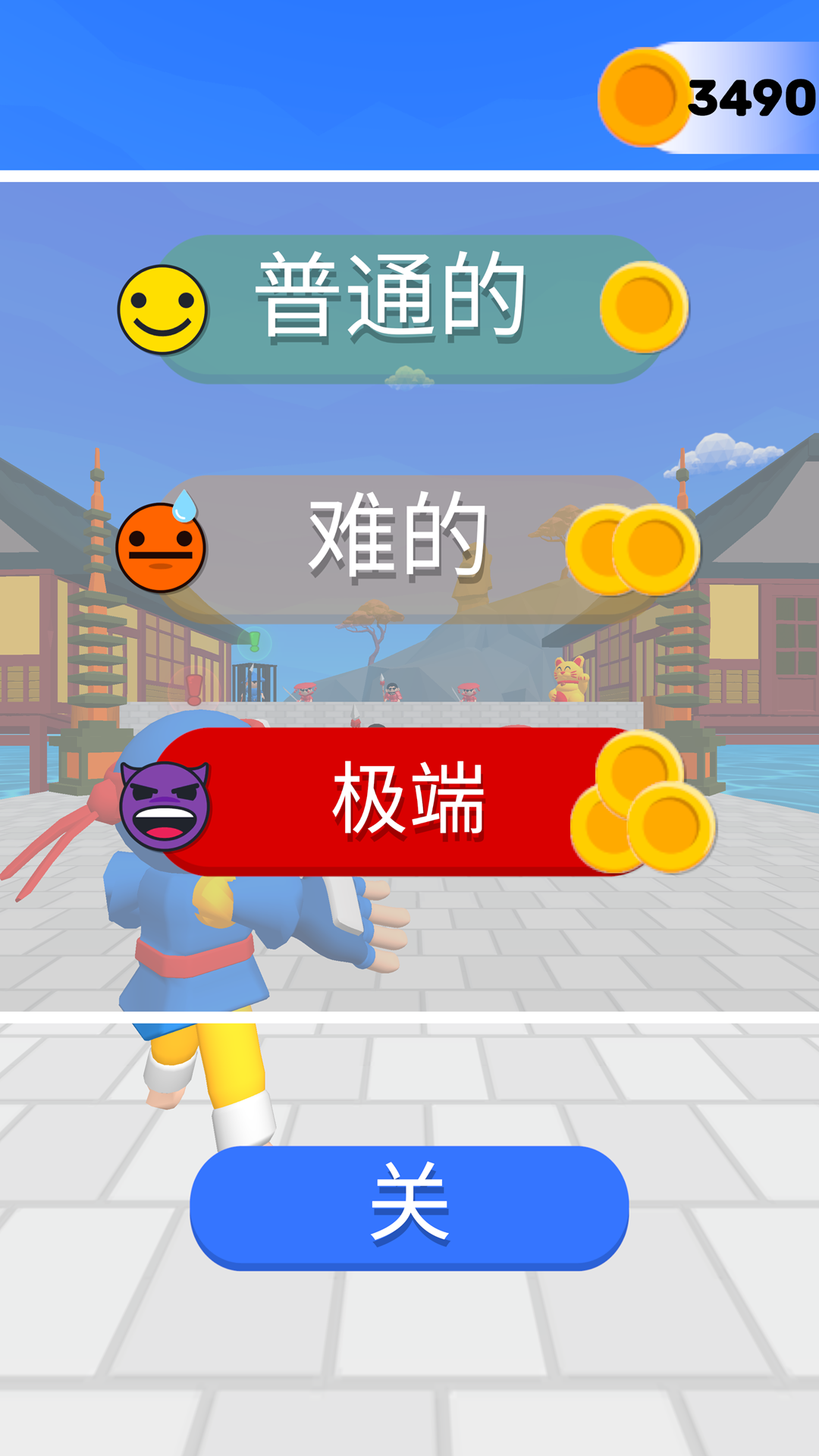 小人忍术对决v1.0.1(4)