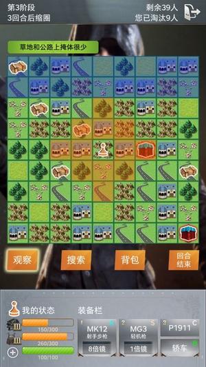 绝地训练营v1.0.0(3)