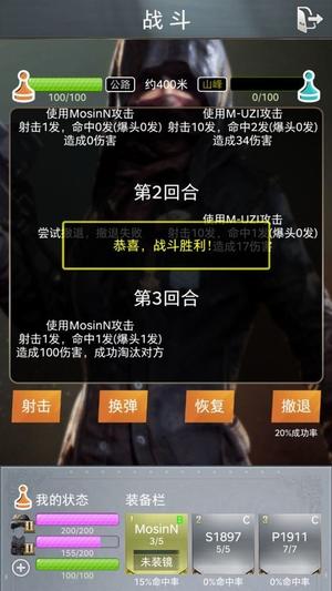 绝地训练营v1.0.0(2)