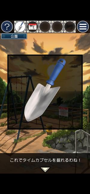 逃脱姐妹的回忆v1.0.1(2)