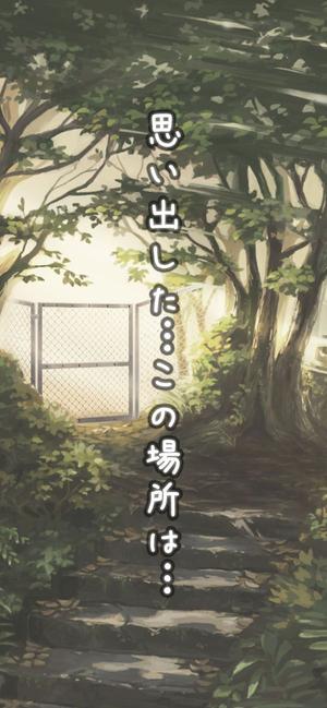 逃脱姐妹的回忆v1.0.1(4)