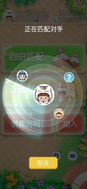 欢乐斗兽棋v1.1(2)