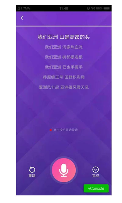 E-Sportsv1.5.6(1)