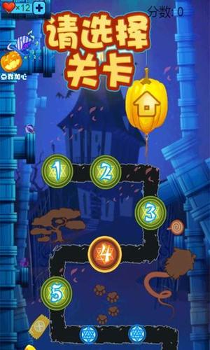 进击吧南瓜v2.0(3)