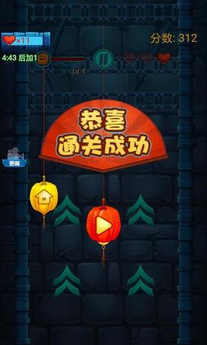 进击吧南瓜v2.0(1)