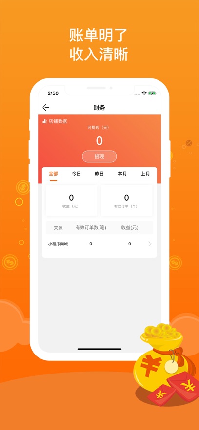 JPARK创客v1.4.9(4)