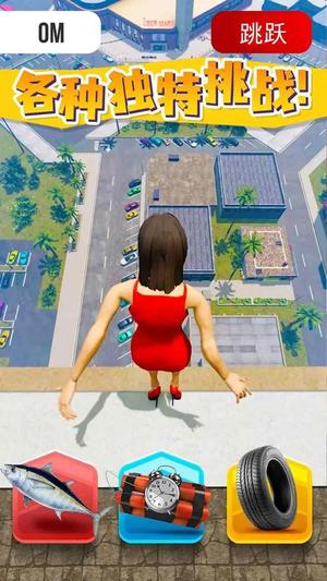 耳光大师v0.5.0(2)