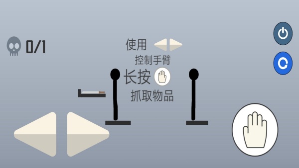 布偶抛投王vv1.251118(2)