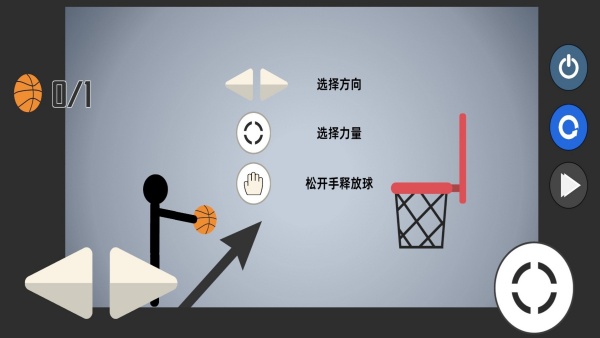 布偶抛投王vv1.251118(4)