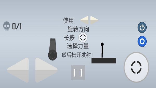 布偶抛投王vv1.251118(3)