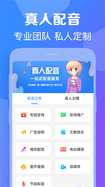 培音v4.0.37(3)