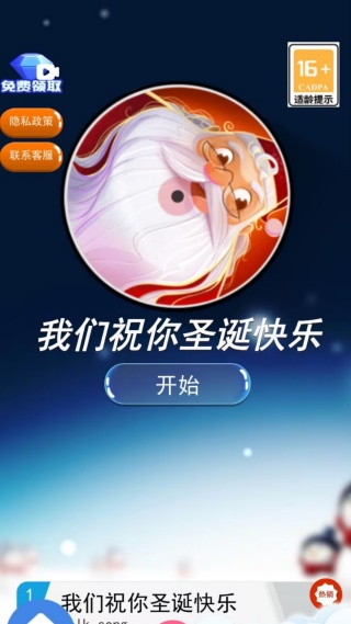 黑白配不配v1.0(2)