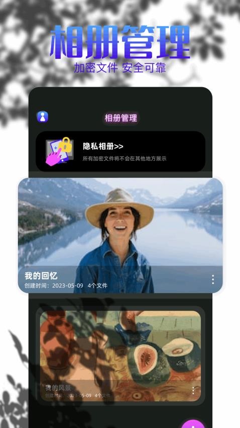 小精灵图库v1.5(4)
