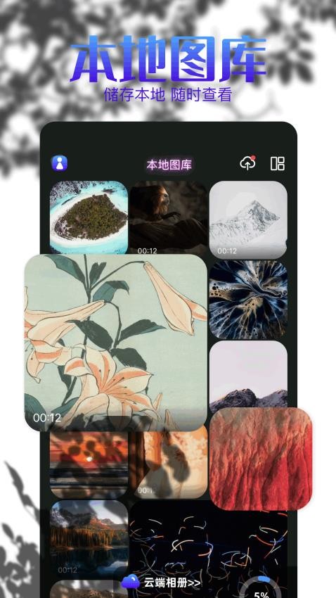 小精灵图库v1.5(3)