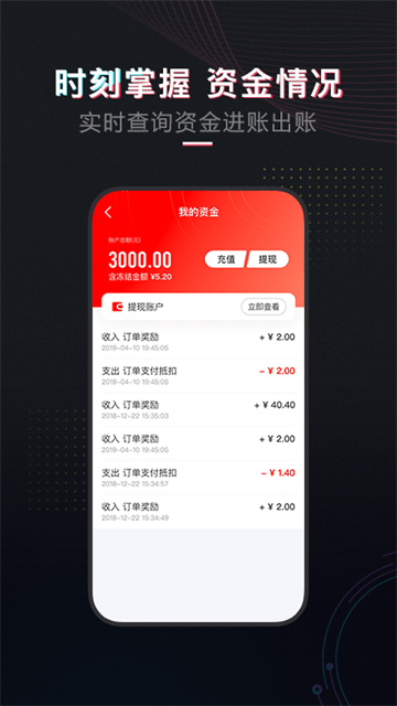 租号酷v4.2.5(4)