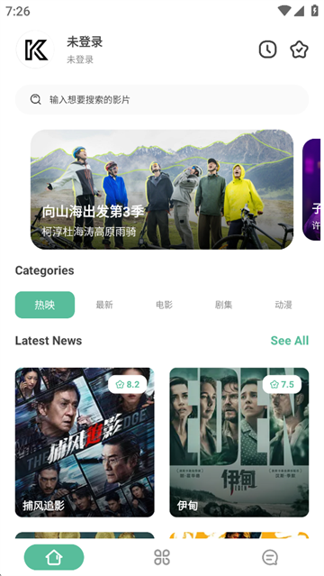 开端最新版v4.2.4(4)