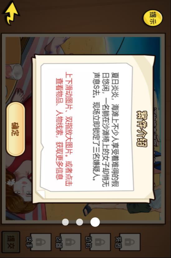 脑洞顶呱呱儿(3)