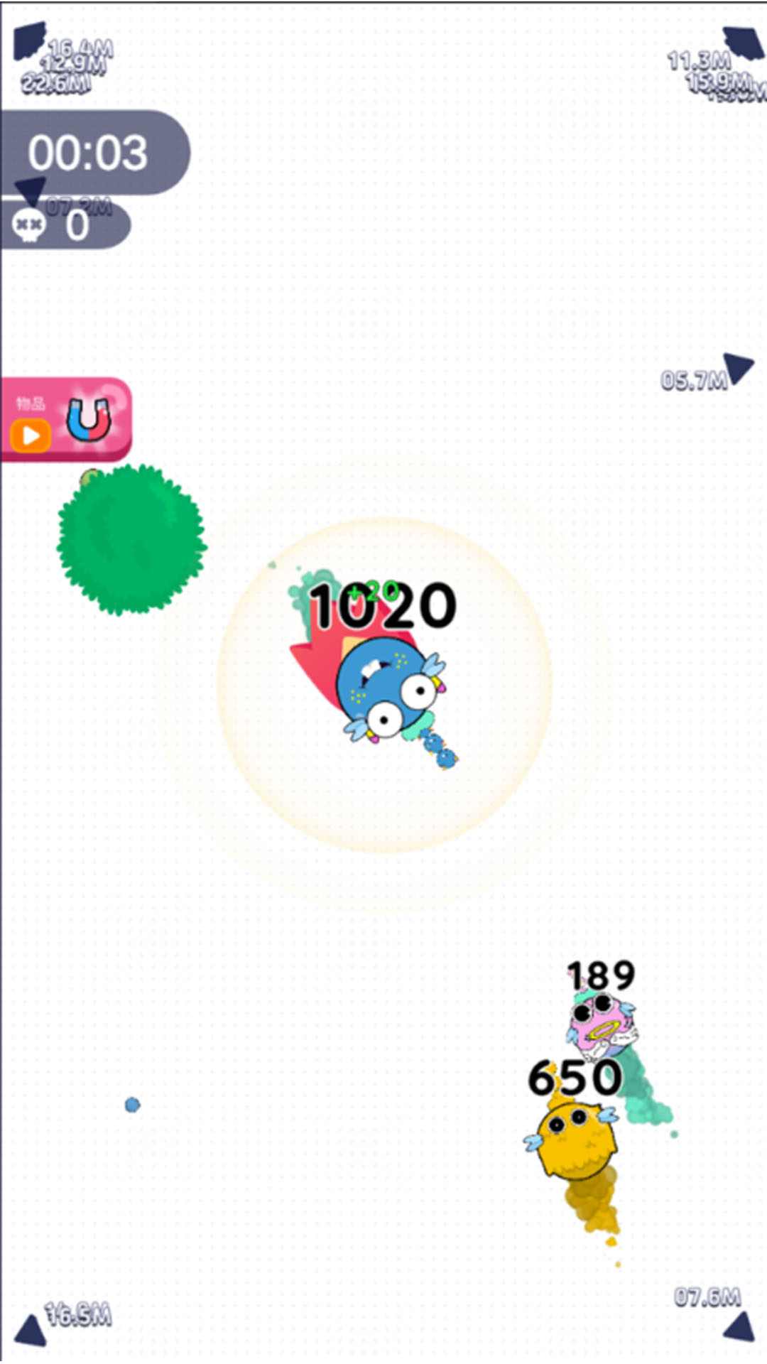 飞行保安追击v300.1.0(2)