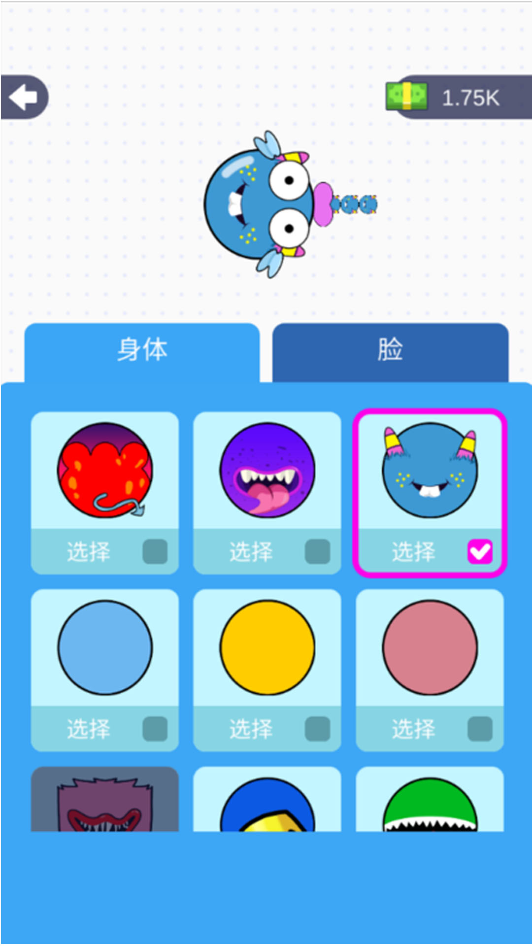 飞行保安追击v300.1.0(1)