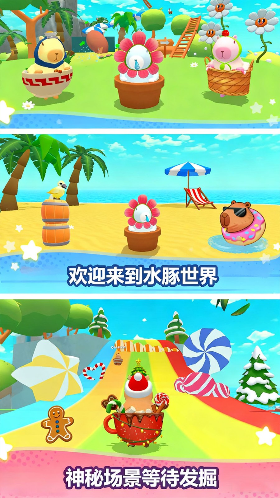 融合极速跑v300.1.0(1)