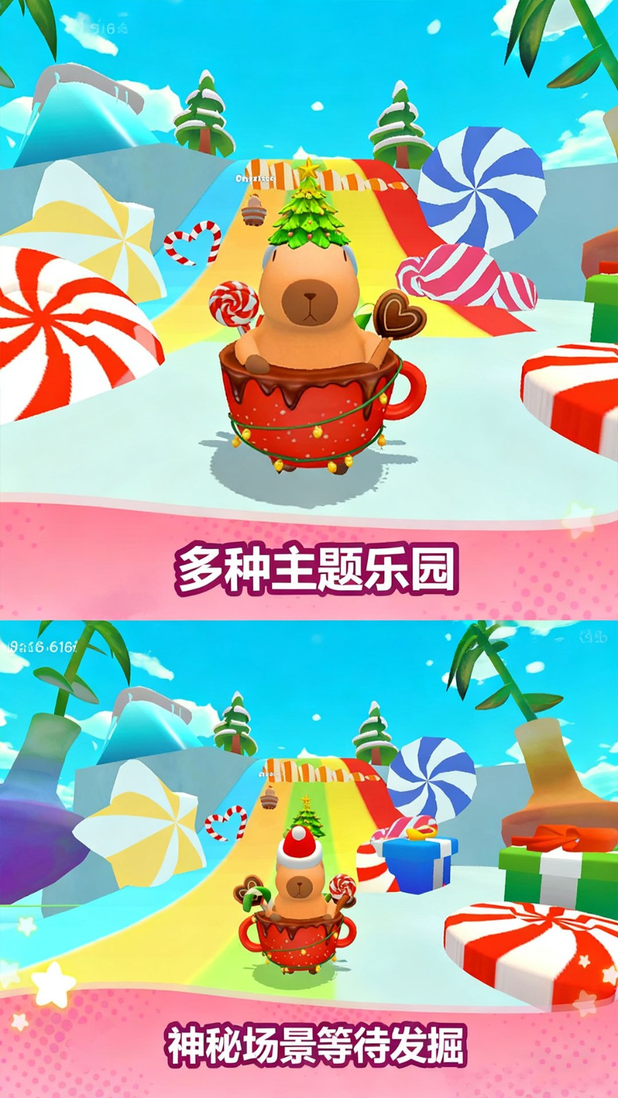 融合极速跑v300.1.0(3)