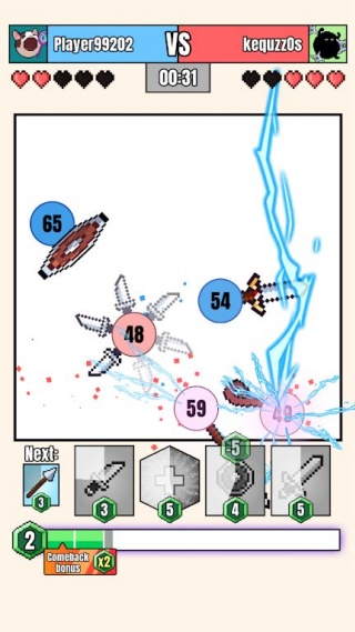 武器球大乱斗v1.0.0(1)