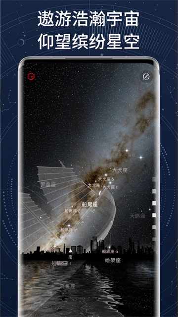 AR星座v3.4.2(1)
