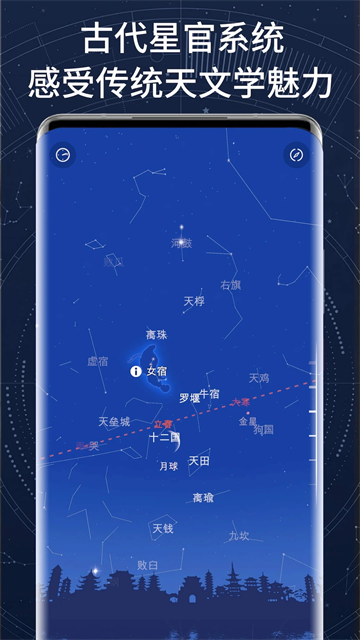 AR星座v3.4.2(3)