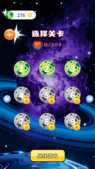 宇宙星象图鉴v1.0(1)