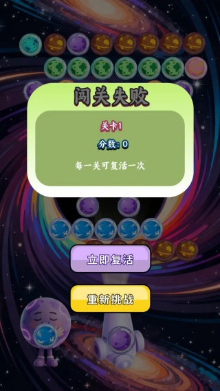 宇宙星象图鉴v1.0(2)