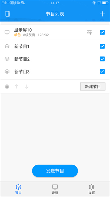 屏掌控v3.17.15.0(1)