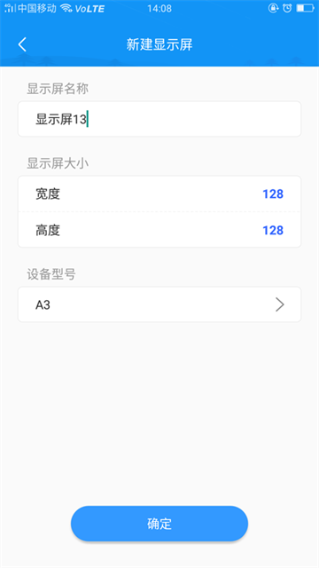 屏掌控v3.17.15.0(4)
