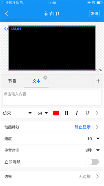 屏掌控v3.17.15.0(2)
