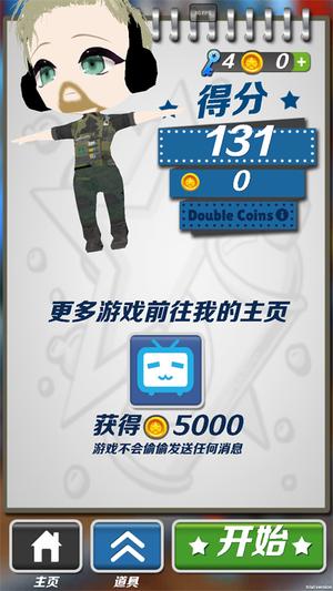 哈基蜂跑酷v0.1b(3)