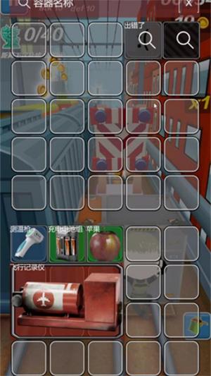 哈基蜂跑酷v0.1b(2)