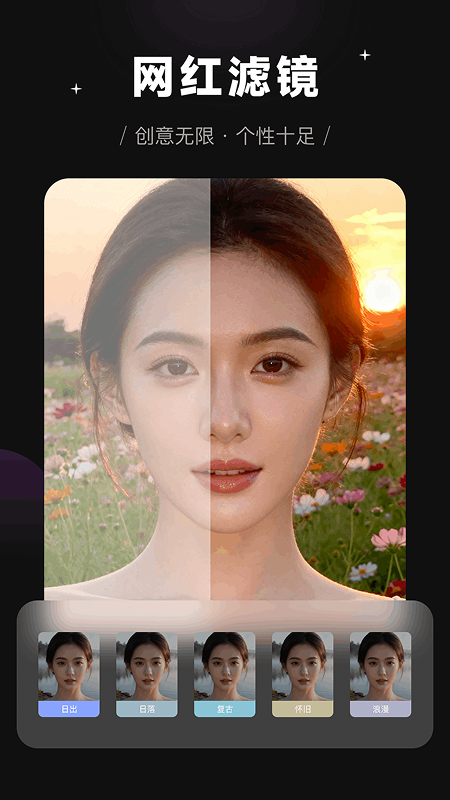 极影相机v2.1.0(4)