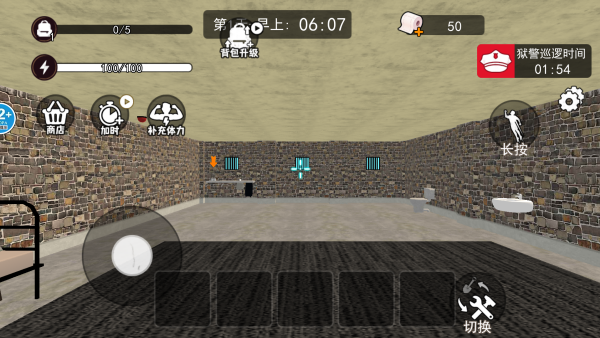 逃出监狱吧v1.0(1)