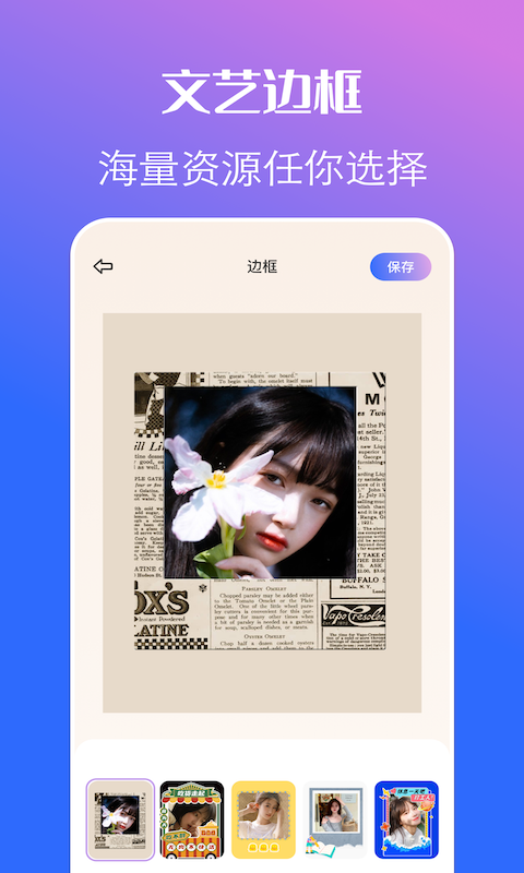 原质相机最新版v1.17(1)