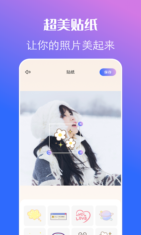 原质相机最新版v1.17(3)