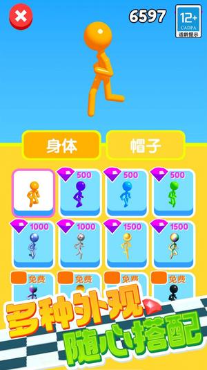 百变竞速v1.0.1(3)