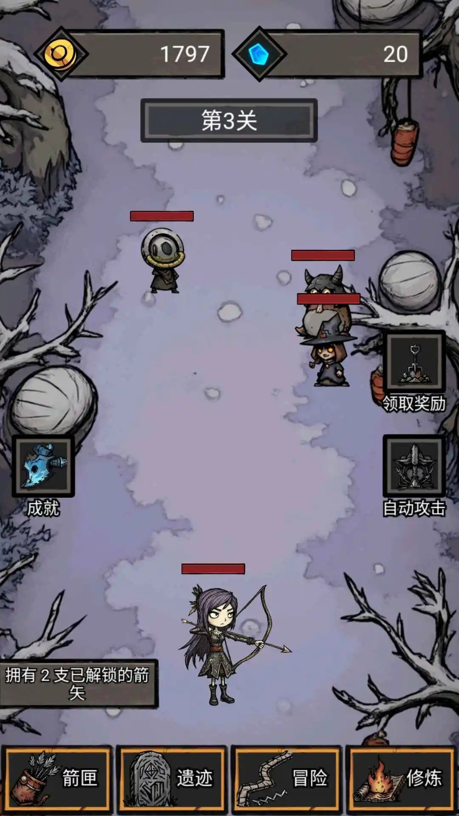 无尽箭域v1.0.0.60(1)