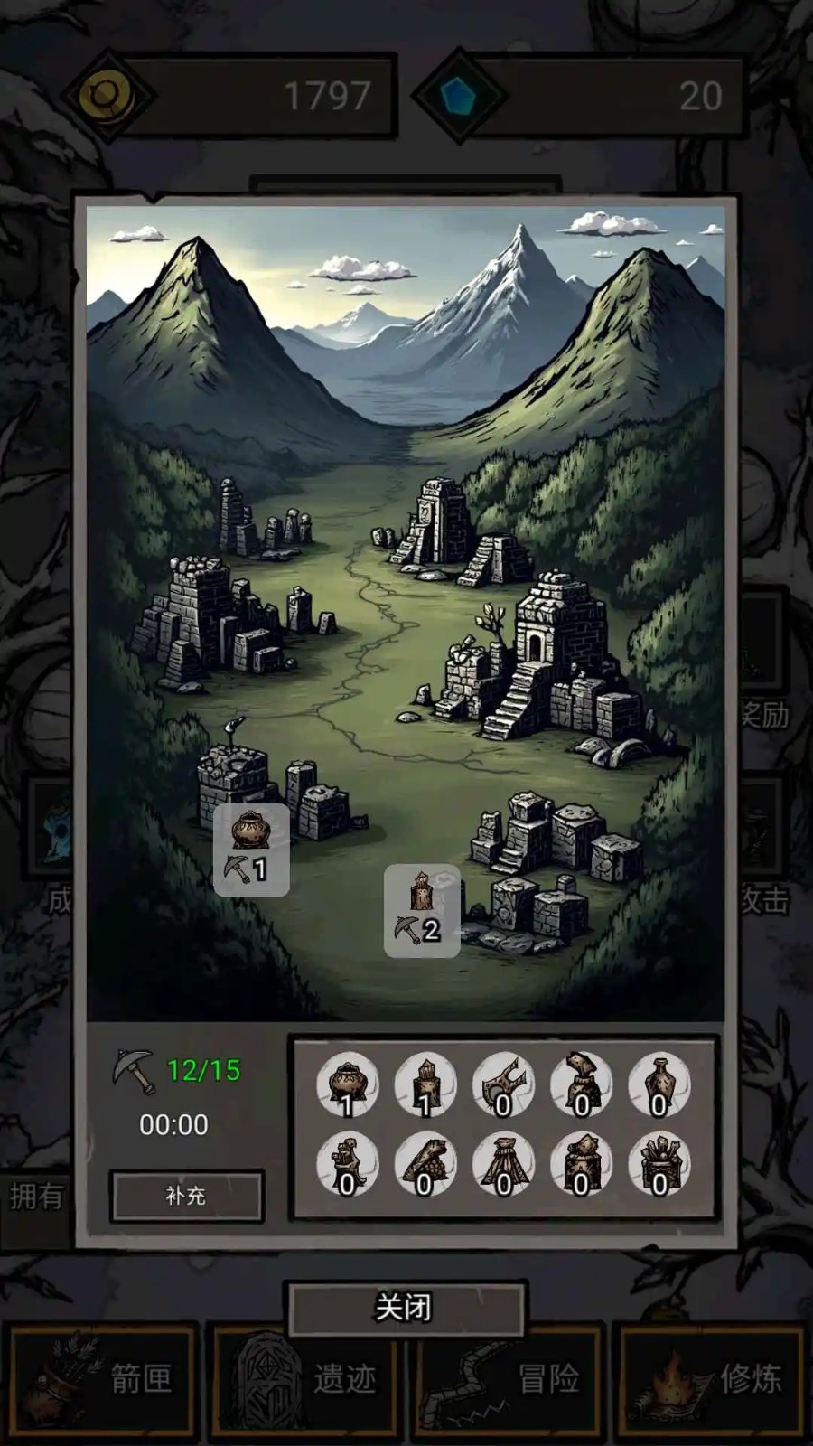 无尽箭域v1.0.0.60(4)