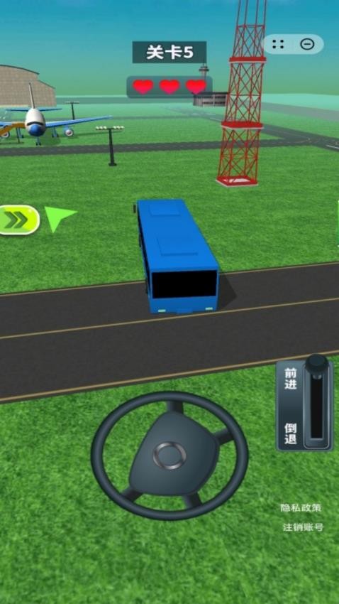 我有一座飞机场v1.0.6(1)
