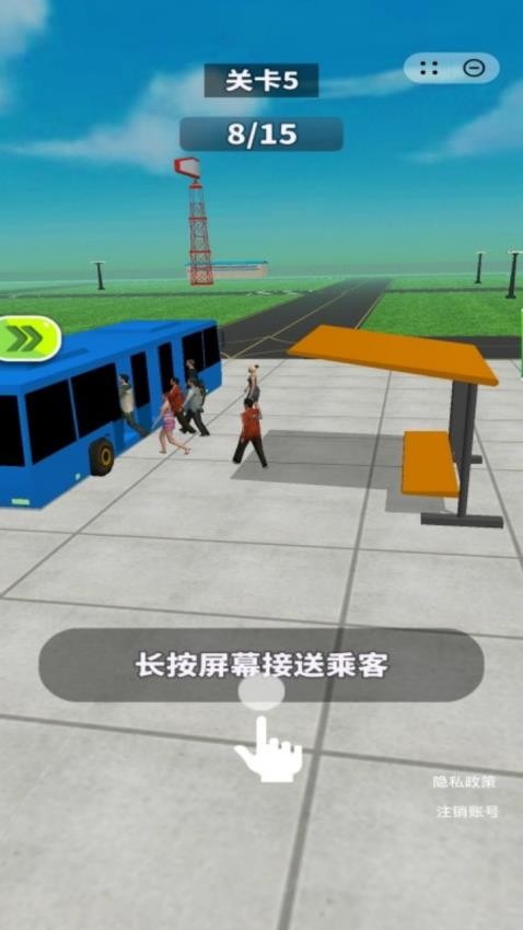 我有一座飞机场v1.0.6(3)