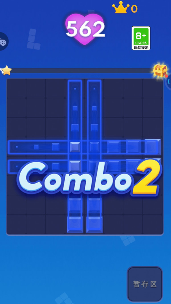 九宫格俄罗斯方块v1.0.1(2)