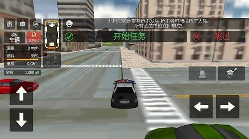 极速街头狂飙v1.00(1)