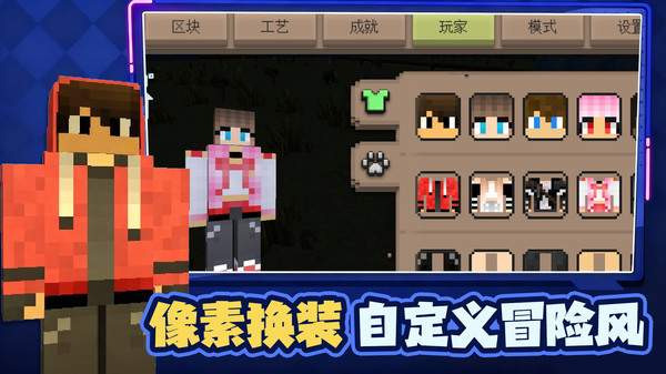 积木大玩家(3)