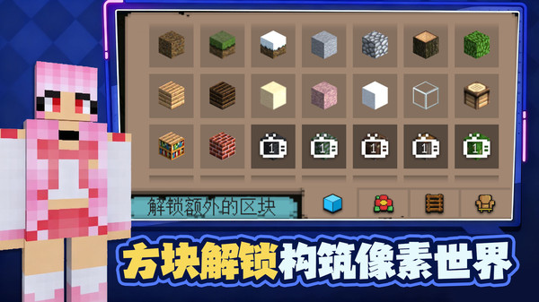 积木大玩家(1)