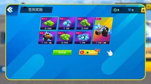 太空卡丁车v1.2.9(3)